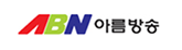 아름방송