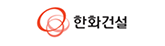 한화건설