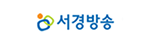 서경방송